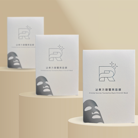 泌東方碧璽黑面膜